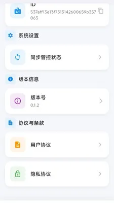 ������(��ͥ��������)v0.1.2 �ٷ�����