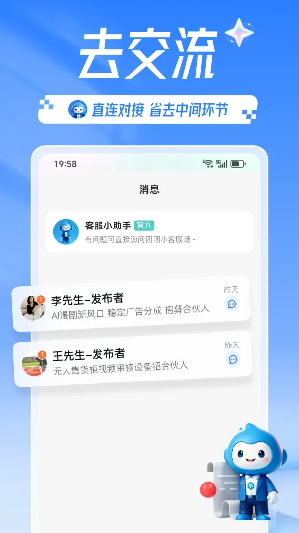 �����Ŀ2026���°汾v1.9.0 �ٷ�����