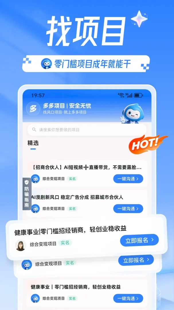 �����Ŀ2026���°汾v1.9.0 �ٷ�����