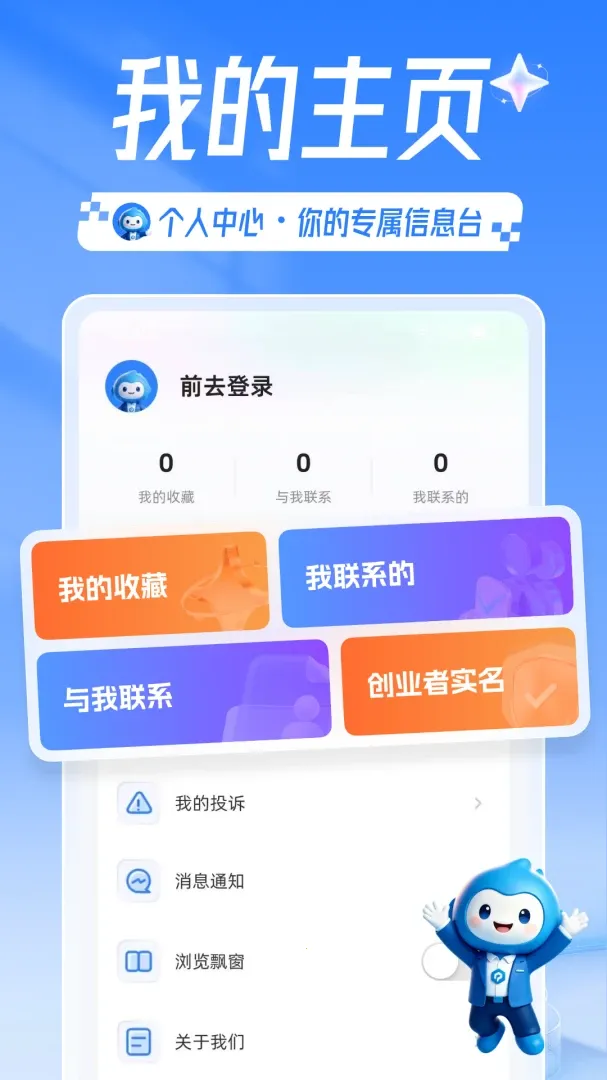 �����Ŀ2026���°汾v1.9.0 �ٷ�����