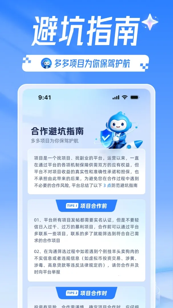 �����Ŀ2026���°汾v1.9.0 �ٷ�����