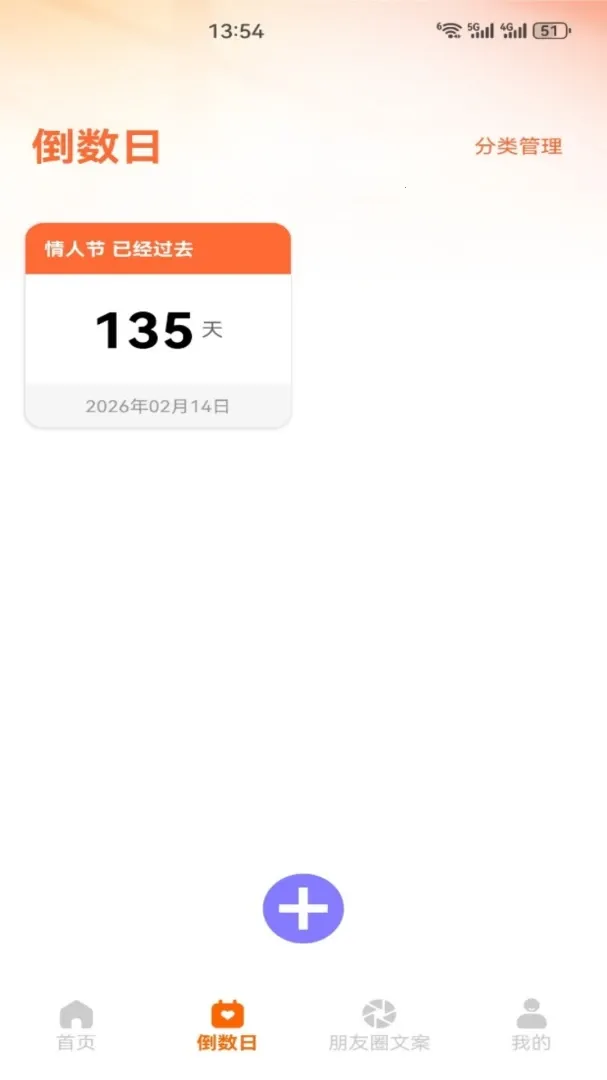 �����İ�׿���ֻ���v1.2 �ֻ���