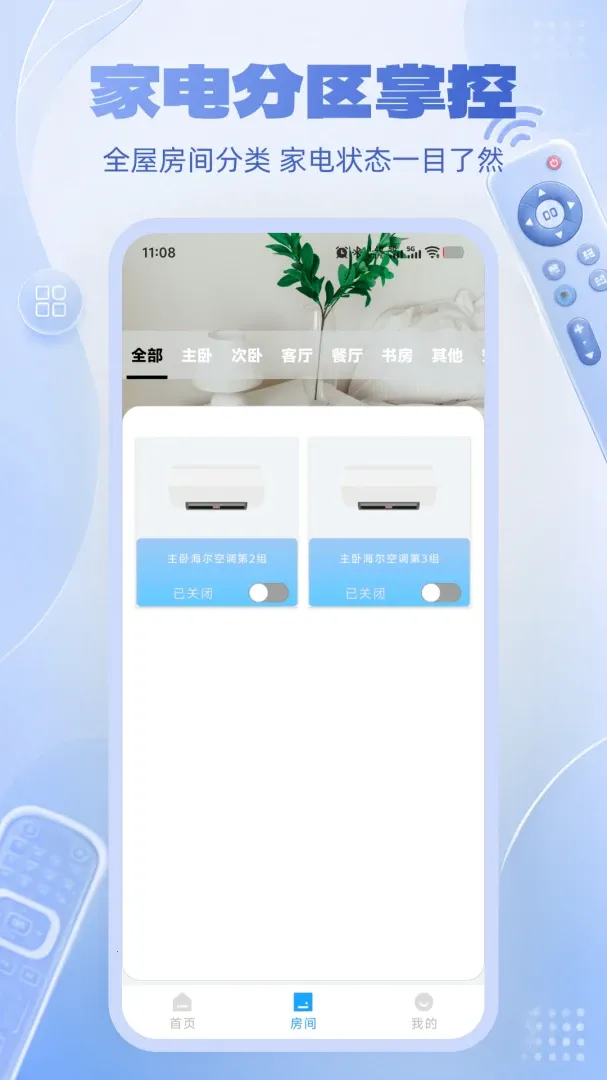 ���ܿյ��ֻ�ң����(�ҵ�ң������)v1.0.0 ��Ѱ�