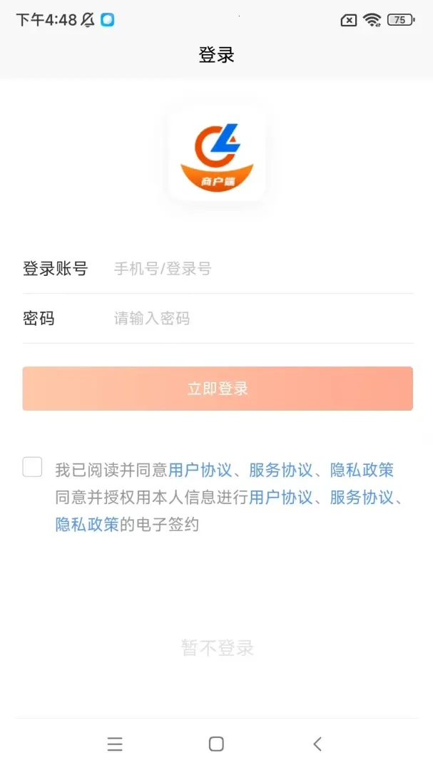 ������̻���(Сʱ������ƽ̨)v1.27.0 ��׿��