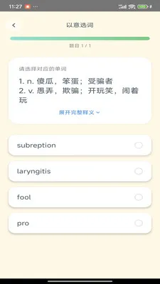 Savana�����������Ķ�������׿���ֻ���v1.2.5 �ٷ�����