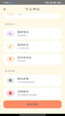 Savana�����������Ķ�������׿���ֻ���v1.2.5 �ٷ�����