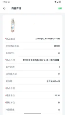կ����Դ����(��Ӧ�̹���ƽ̨)v1.1.0 �ٷ�����