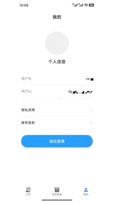 կ����Դ����(��Ӧ�̹���ƽ̨)v1.1.0 �ٷ�����