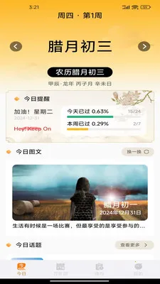 ��������������2026�ٷ�����v1.0.7 ��׿��