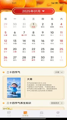 ��������������2026�ٷ�����v1.0.7 ��׿��