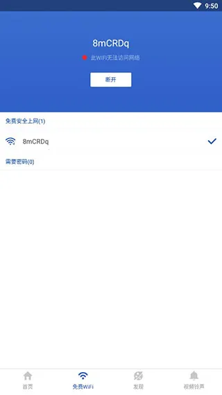 91清理大师2026最新版本