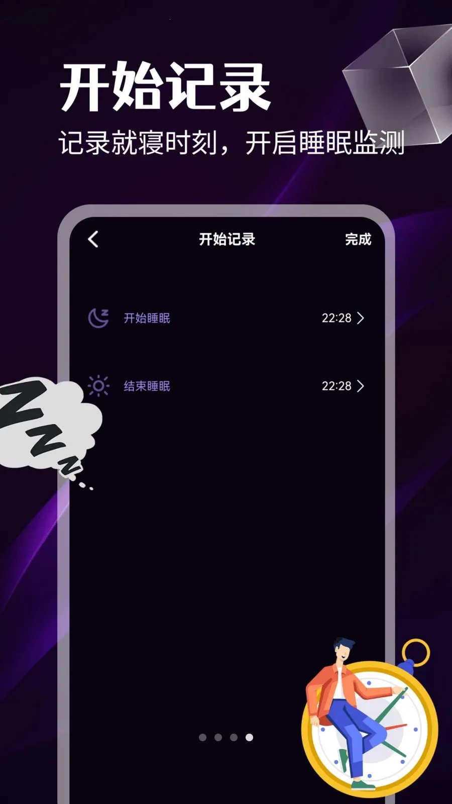 �����������ֻ���v5.2 �ٷ�����