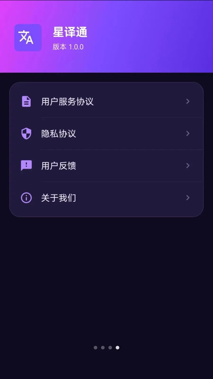����ͨ2026�ٷ����°汾v1.0.0 ��Ѱ�
