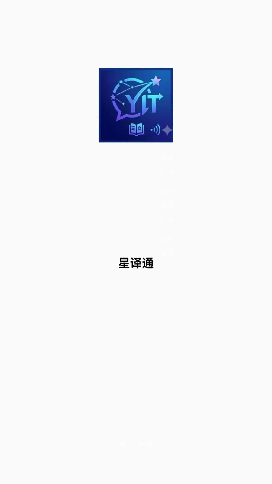 ����ͨ2026�ٷ����°汾v1.0.0 ��Ѱ�