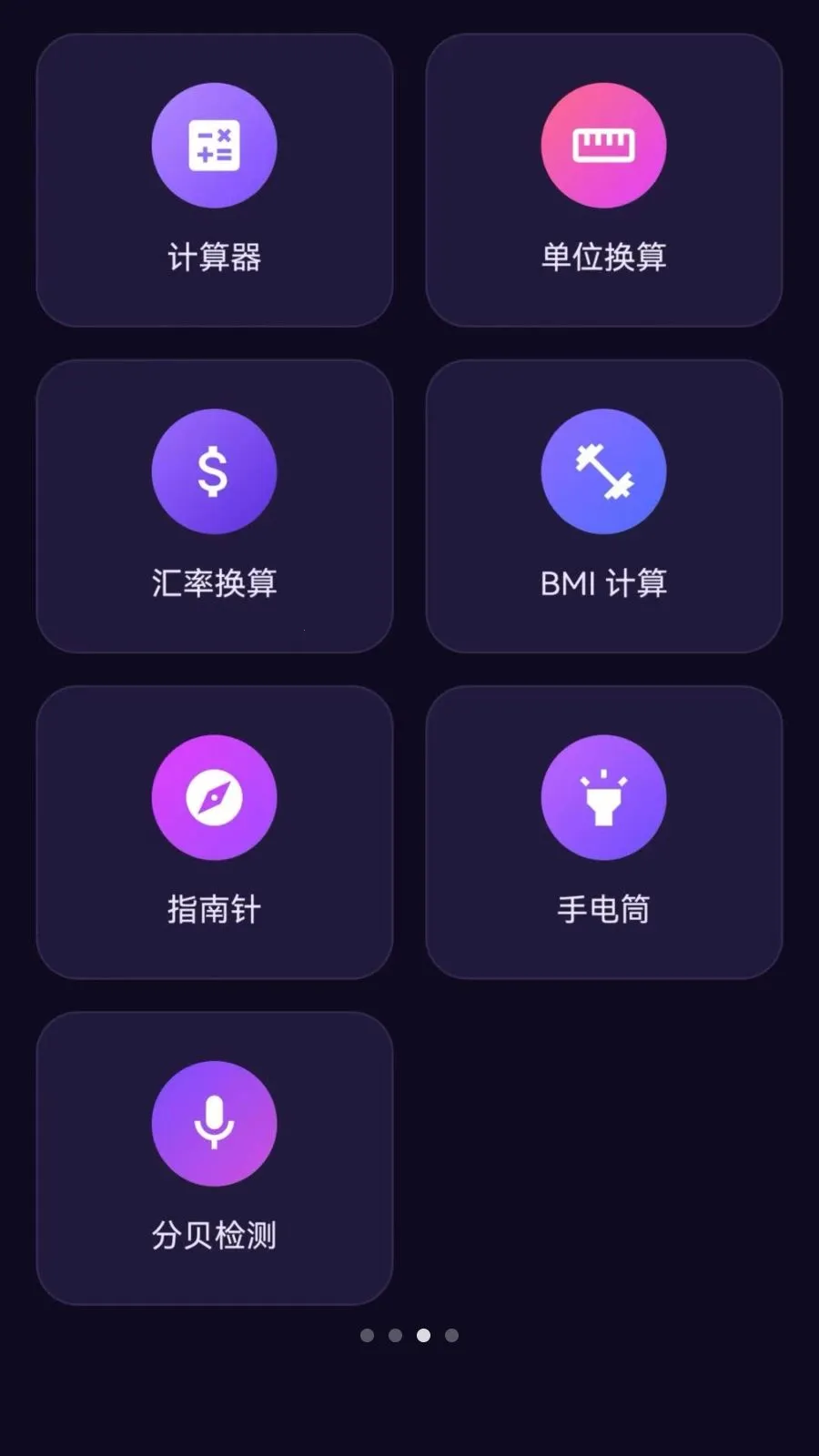 ����ͨ2026�ٷ����°汾v1.0.0 ��Ѱ�