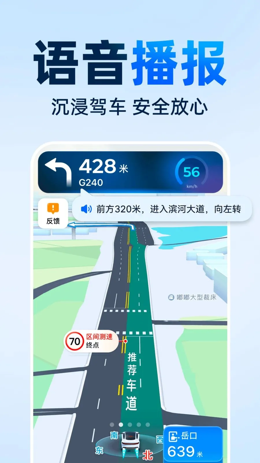 ���ǵ��������ֻ���2026�ٷ����°汾v1.0.0 ��Ѱ�