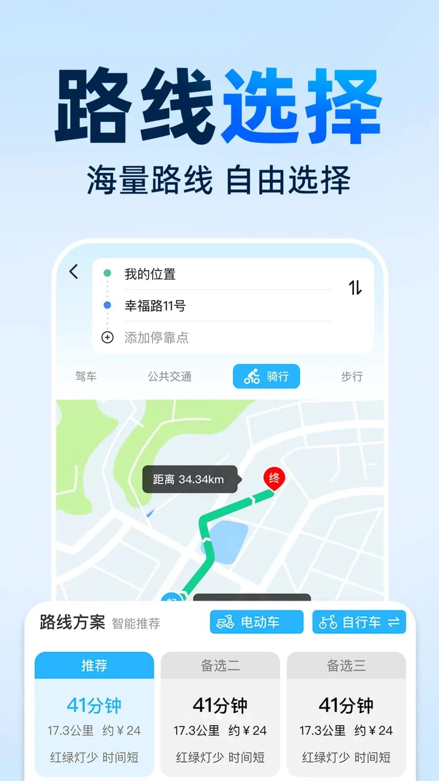 ���ǵ��������ֻ���2026�ٷ����°汾v1.0.0 ��Ѱ�