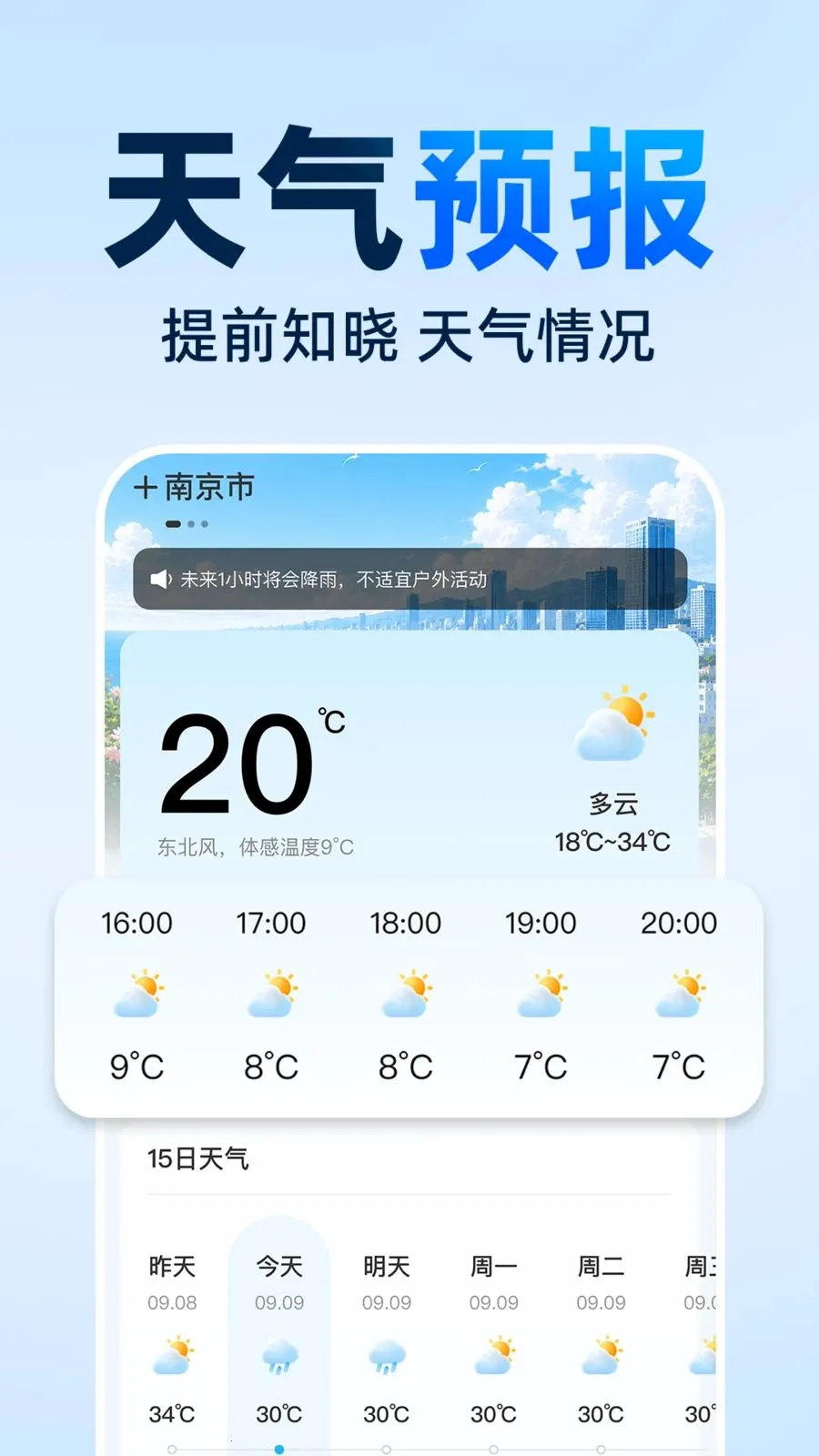 ���ǵ��������ֻ���2026�ٷ����°汾v1.0.0 ��Ѱ�