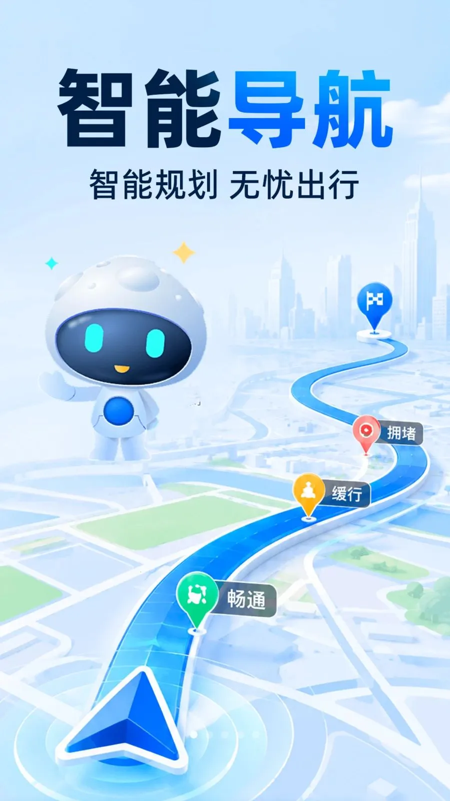 ���ǵ��������ֻ���2026�ٷ����°汾v1.0.0 ��Ѱ�