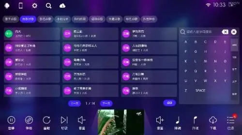 iktv终身免费授权版
