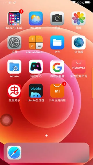 ƻ��ģ�����ֻ���v1.0.6.0 ��׿��