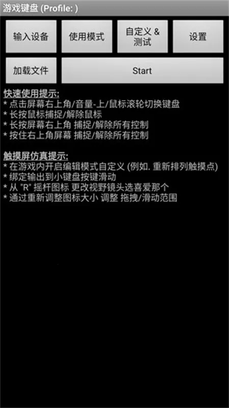 �������ģ����v6.1.1 �ֻ���