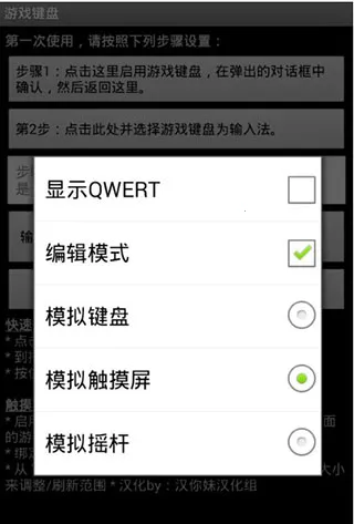 虚拟键盘模拟器 虚拟键盘模拟器