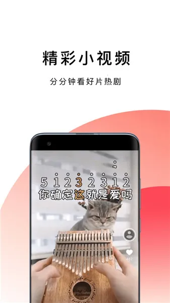 bobo������޹���ȫ��ͨv10.6.0 �ֻ���