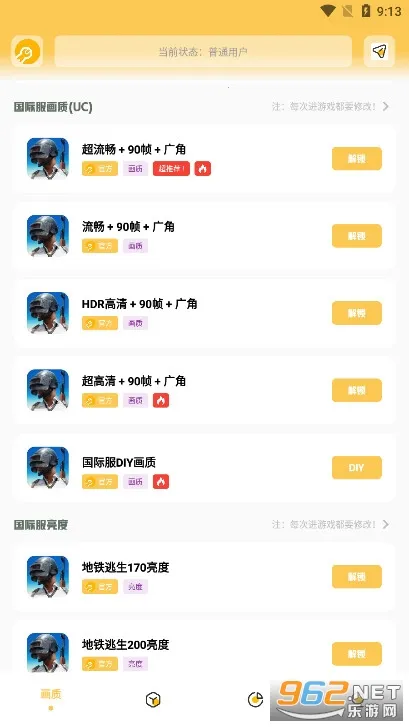 gm工具箱最新版 gm工具箱最新版