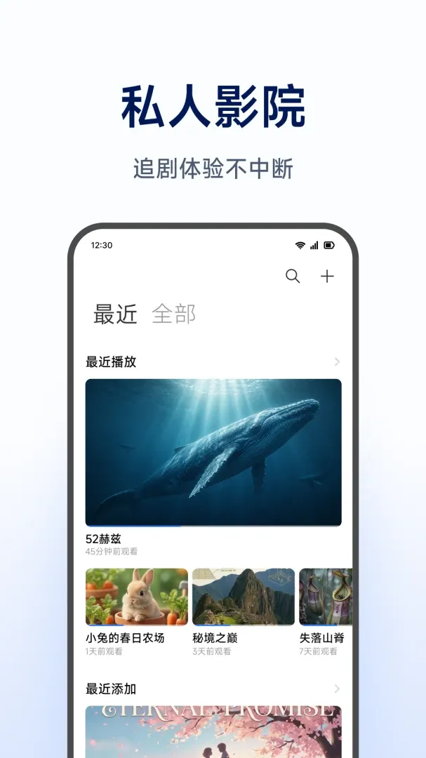 С�����ܴ洢(�洢����App)v1.0.1.271 �ֻ���