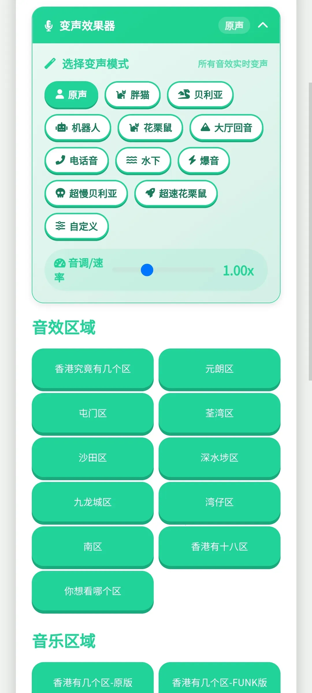 ��ۼ�����������(����������)v1.0.1 ��׿��
