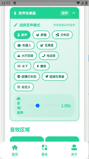 ��ۼ�����������(����������)v1.0.1 ��׿��