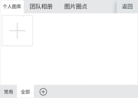 微脉输入法破解版 微脉输入法破解版