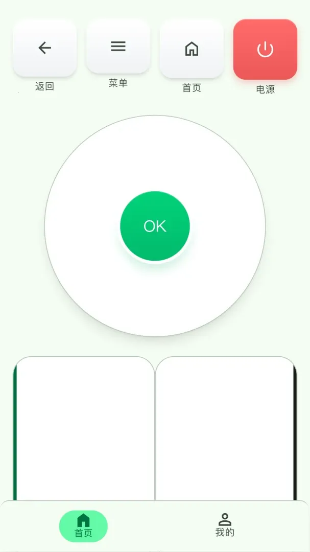 ����ң�������ɿ�(�����豸һ����)v1.0.0 ��Ѱ�