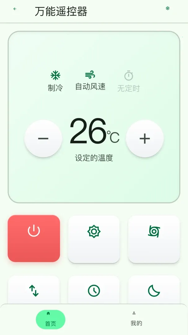 ����ң�������ɿ�(�����豸һ����)v1.0.0 ��Ѱ�