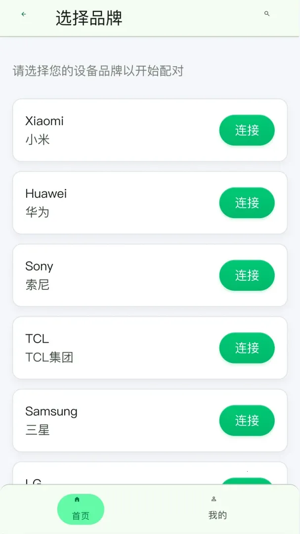 ����ң�������ɿ�(�����豸һ����)v1.0.0 ��Ѱ�