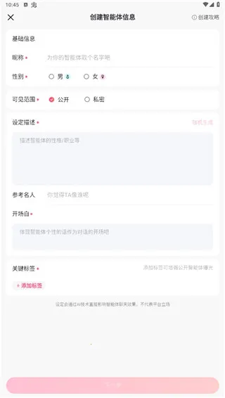 glow�ɰ汾v2.0.9 �ٷ�����