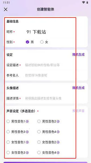 glow旧版本 glow旧版本