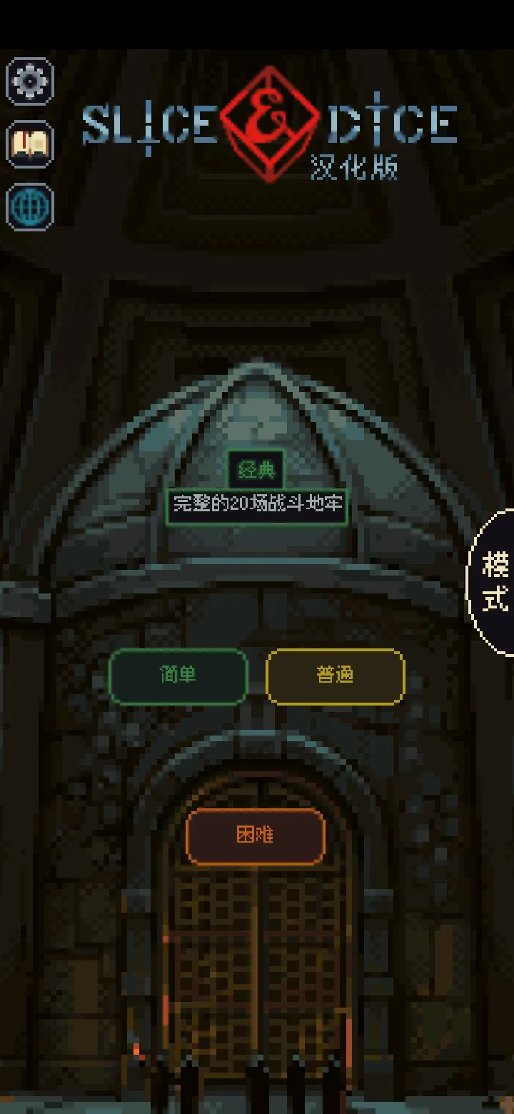 �����뿳ɱ��׿����v3.1.20 ��׿��