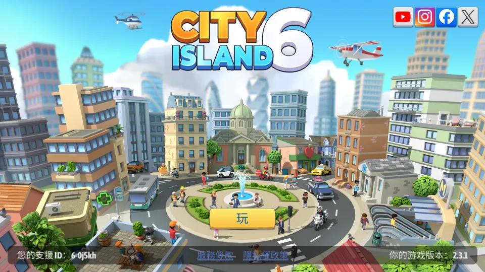 ���е���6���������ƽ��v6.5.1 �ֻ���
