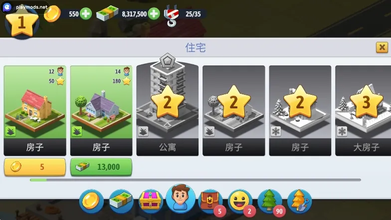 ���е���6���������ƽ��v6.5.1 �ֻ���