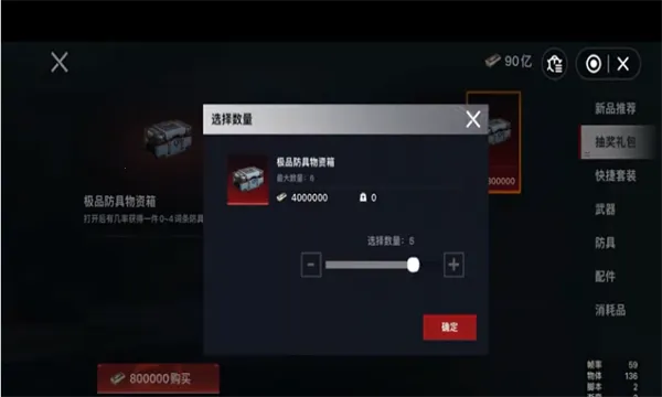 èè���������ն��ϳ�ͻ����v1.0.4 �ٷ�����