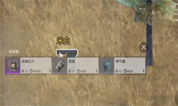èè���������ն��ϳ�ͻ����v1.0.4 �ٷ�����