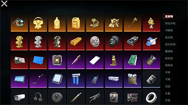 èè���������ն��ϳ�ͻ����v1.0.4 �ٷ�����