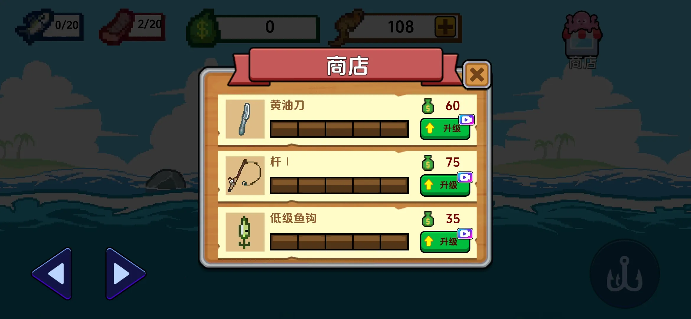 С�˺�С���ƽ��v1.0.2 �ٷ�����