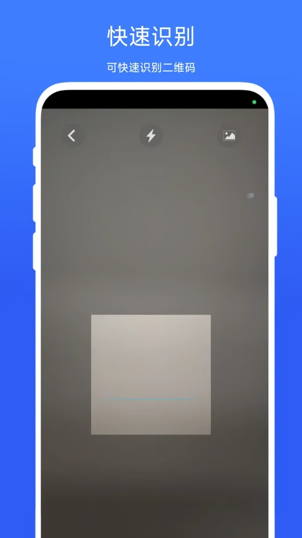 �����ɼ���ά��2026�ٷ�����v1.0.3 ��Ѱ�