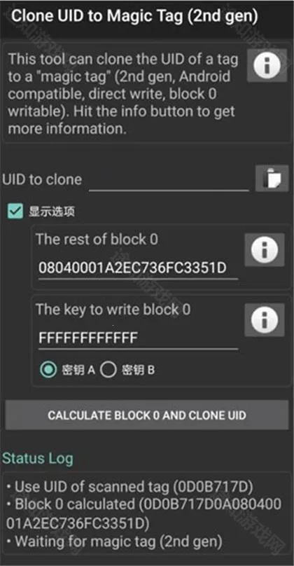 mct门禁卡软件密钥库 mct门禁卡软件密钥库