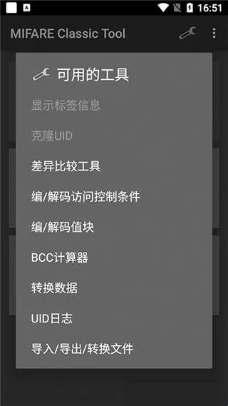 mct门禁卡软件密钥库 mct门禁卡软件密钥库