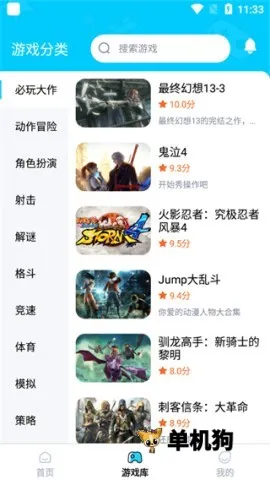 鲸云漫游破解版无限时长 鲸云漫游破解版无限时长