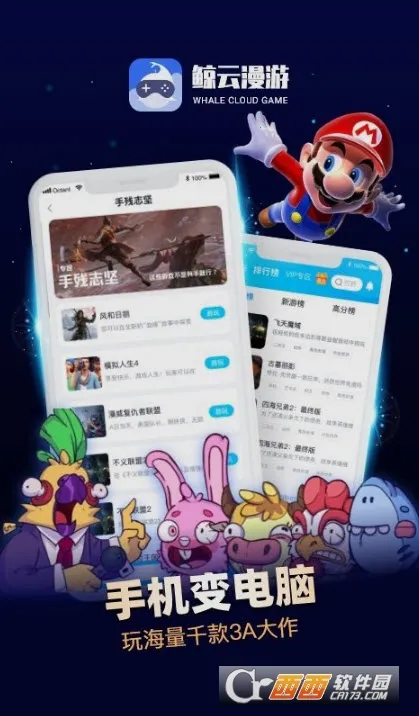 ���������ƽ������ʱ��v2.10.2 �ֻ���